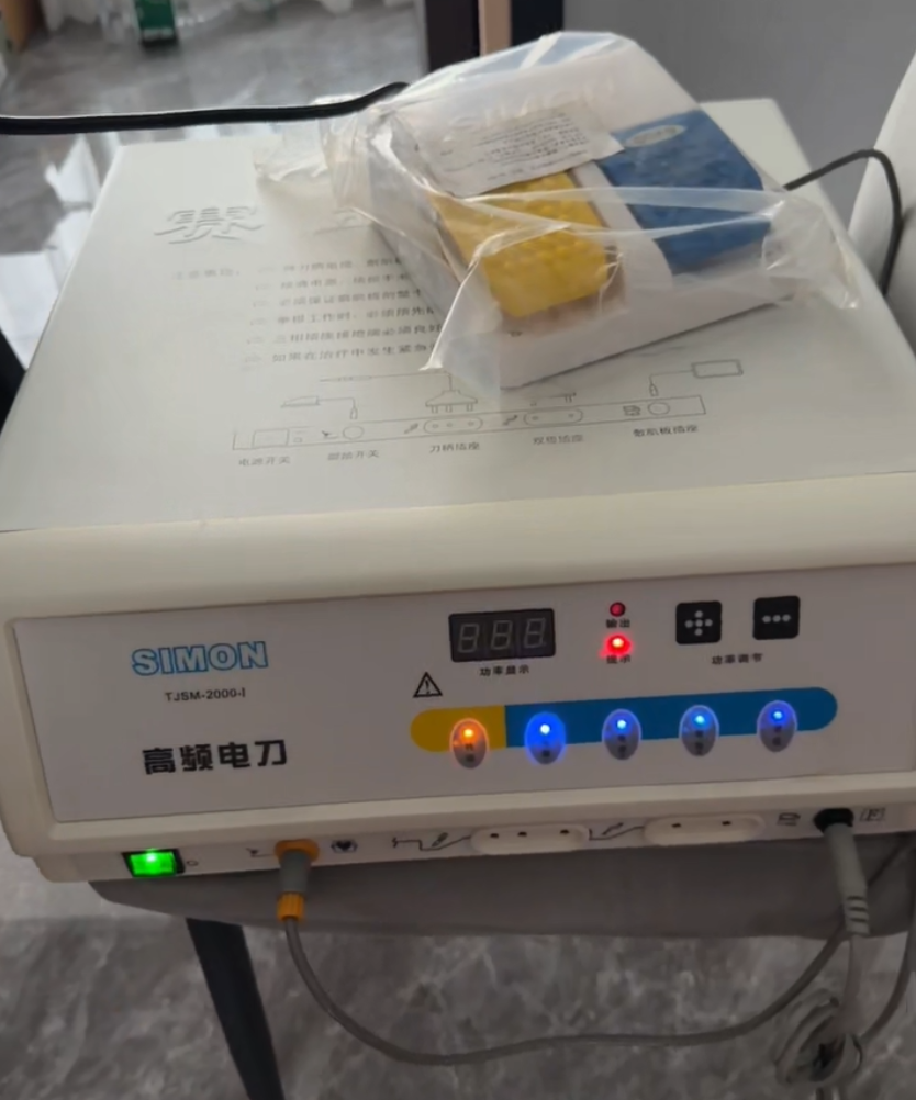 电刀2 SIMON TJSM-2000-I High-Frequency Electrosurgical Unit