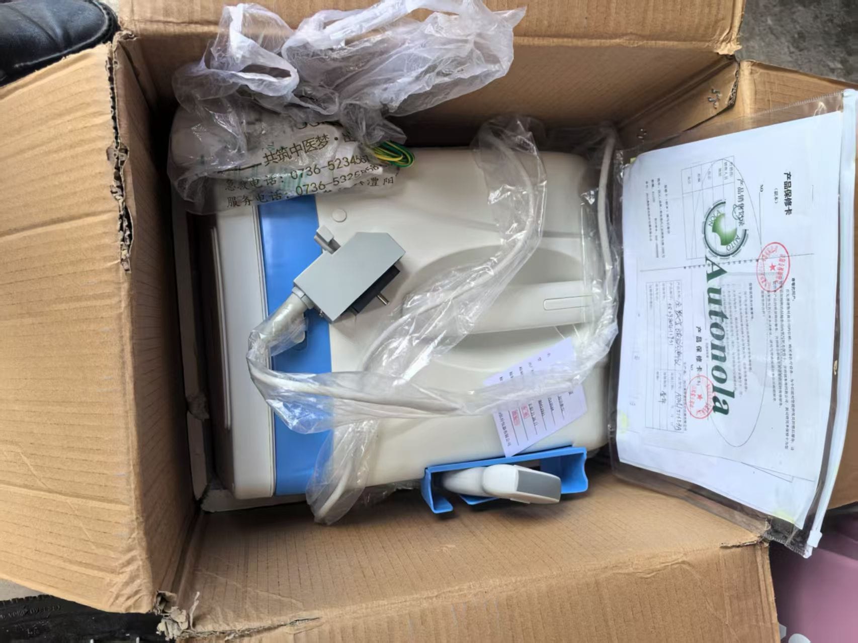 便携b超_2-2 Autonola ATNL/51353A Used Portable Ultrasound Scanner: Reliable and Cost-Effective Diagnostic Imaging