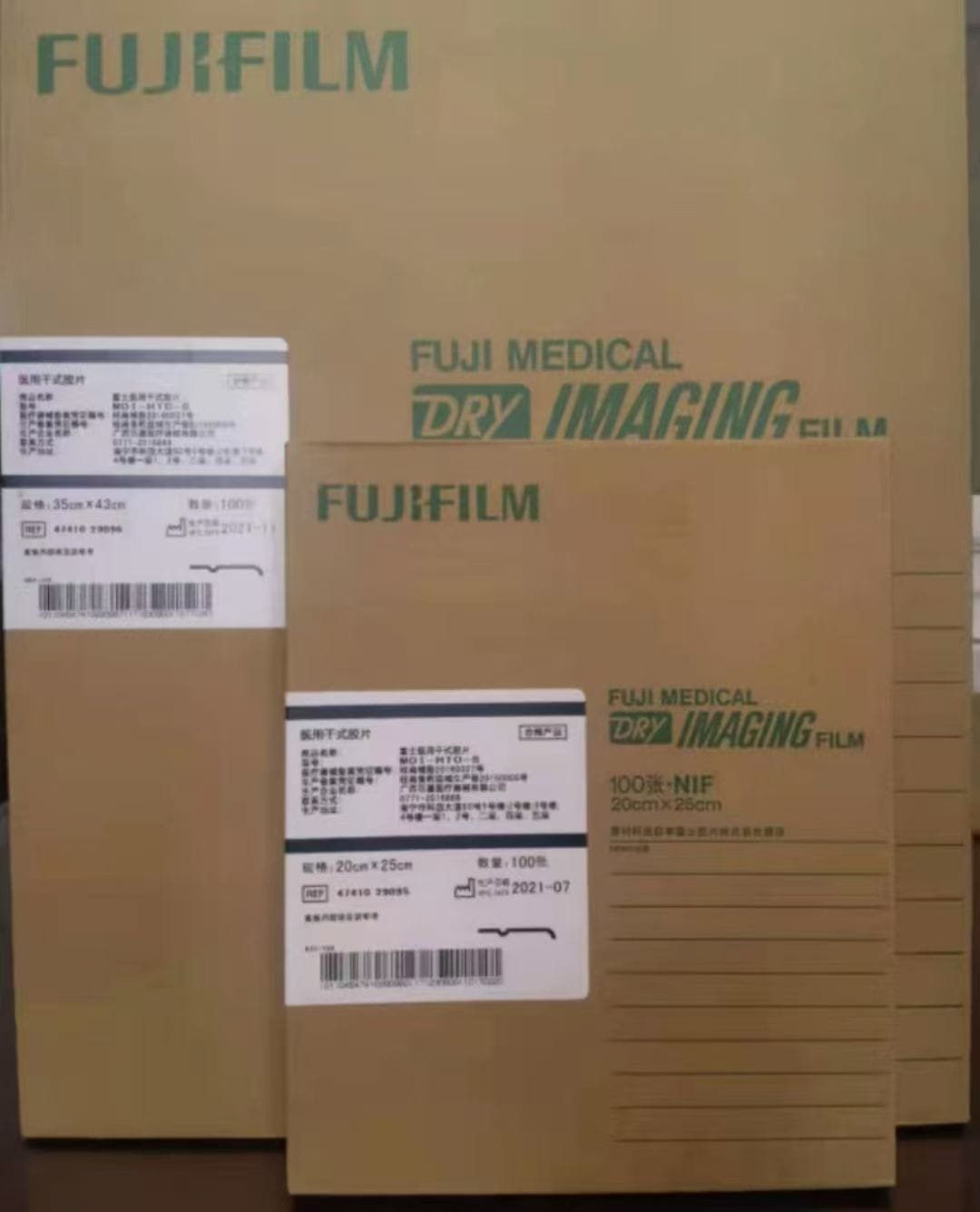 FUJI Medical Dry Imaging Film